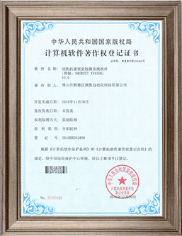 �齫����2��е�Ӿ����ϵͳ����֤��