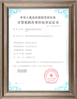 �齫����2�Ӿ�����ʶ��ϵͳ֤��