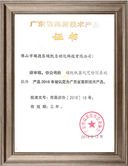 �齫����2��е�Ӿ����ϵͳ�������ղ�Ʒ֤��